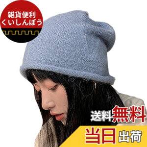 �y���������z[RONGUI] �ӂ�ӂ� �j�b�g���b�` �������� �j�b�g�X ���f�B�[�X �H �~ �h�� �傫�� �j�b�g�L���b�v ���� ���ߕt���Ȃ� (�u���[)