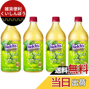 �y���������z�A�T�q���� Welch's �}�X�J�b�g�u�����h100 800gx4�{ [�E�F���`] [�ʏ`]