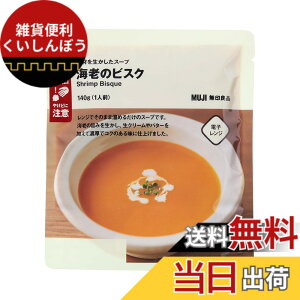 �y���������z����Ǖi �f�ނ𐶂������X�[�v �C�V�̃r�X�N �E140g�i1�l�O�j 12661337