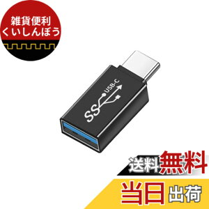 �y���������zUSB Type C (�I�X) to USB A 3.0 (���X) �ϊ��A�_�v�^ (1�Z�b�g)YITONGXXSUN OTG 3.0�Ή� USB 3.0 �����f�[�^�]���ϊ� �^�C�vc iPhone 11 12Mini Pro Max/MacBook Pro/Air/iPad Pro 2020/Surface/Sony �[�d�� �ɑΉ�