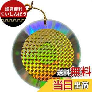 �y���������zONESORA ���悯 ���悯 �J���X�悯 ���ǂ�CD �y20���z �M���M���f�B�X�N �����˔� �h���O�b�Y �x�����_���悯 �Ԍɒ��悯 �S�~�X�e�[�V�������悯 ���Q�΍� �Ԃ牺���� �݂邷����