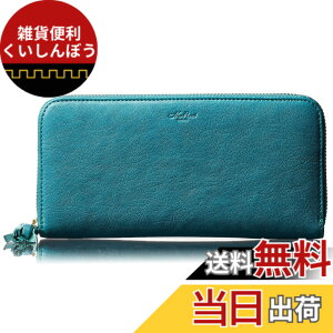 �y���������z[HENLY COAT] �C�^���A 4 BARONE �А� �R�r�v anan �f�ڏ��i ������ �����z �����񂪍���� 100���A�����Ȃ߂� �� ���Ȃ₩�� �R�r�v ���g���� �y���� �g���₷�� ���f�B�[�X �����z �J�[