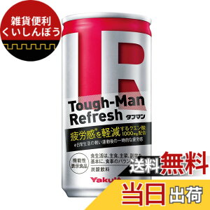 �y���������z���N���g�{�� �^�t�}�����t���b�V�� 190g x30�{