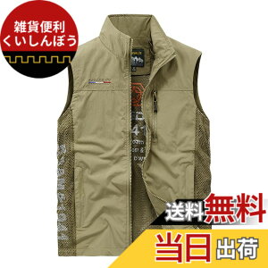 �y���������z[BARYPORY] �x�X�g �����Y �t�B�b�V���O�x�X�g �ʋC ���b�V���x�X�g �A�E�g�h�A ���� ���� �y�� �B�e �o�R �m�[�X���[�u �n�C�L���O �ނ� ���s �o�R �ʋ� �t �� �H ��Ɨp ���@�\ (JP,