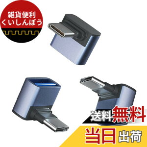 �y���������zUSB-C to USB3.1-A�ϊ��A�_�v�^ L�� (3�Z�b�g)�ϊ��R�l�N�^YITONGXXSUN 10Gbps�����]�� USB3.1(Type C�I�X - USB A 3.1 ���X) MacBook Pro/MacBook Air/iPad Pro ���̑� USB-C �[���p