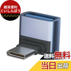�y���������zUSB-C to USB3.1-A�ϊ��A�_�v�^ L�� (1�Z�b�g) �ϊ��R�l�N�^YITONGXXSUN 10Gbps�����]�� USB3.1(Type C�I�X - USB A 3.1 ���X) MacBook Pro/MacBook Air/iPad Pro ���̑� USB-C �[���p
