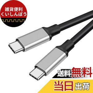 �y���������zUSB C �P�[�u��1.5m 1�{�Z�b�g�y5Gbps�f�[�^�]���A60W/3A�}���[�d �A4K / 60Hz �f���o�� �zUSB3.1 Gen1 �^�C�vc �P�[�u�� MacBook Pro Air iPad Pro Galaxy ��type c�@��Ή�