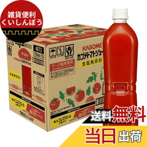 �y���������z�J�S�� �g�}�g�W���[�X �H�����Y�� 720ml���x�����X�y�b�g�{�g��x15�{(�@�\���\���H�i ���R�s�� GABA ���� �P�ʃR���X�e���[��)