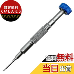 �y���������z�����v���X�h���C�o�[ #000 1.5mm�A�x�A�����O�g�b�v�A���C���^�d�q�h���C�o�[�A�Q�[���@/�R���g���[���[�A�h���[���A�m�[�g�p�\�R���A�e�[�u���A�d�b�AS2�X�`�[���`�b�v�A��