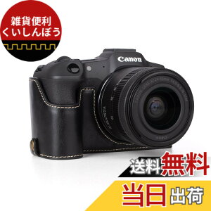 �y���������zRieibi EOS R8 �P�[�X,Canon eos r8�p �J�o�[ eos r8 �ی�P�[�X eos r8�J�����{�f�B�P�[�X PU���U�[�J�����n�[�t�P�[�X �d�r�����ł� �O�r�ݒu�ł� �J���R eos r8 �n�[�t�P�[�X�A�E�g�h�A