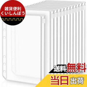 �y���������zPOPSFL �o�C���_�[�|�P�b�g A6 �t�@�X�i�[�|�P�b�g 6�� ���[�Y���[�t�|�P�b�g �t�@�X�i�[�P�[�X 12�� �������[ �h�� PVC ���� ���� �����h�~