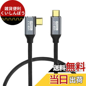 �y���������zUSB C �P�[�u�� L�� 3m YITONGXXSUN 100W PD�}���[�d USB 3.2 Gen2 10Gbps �����f�[�^�]�� 4K/60Hz �f���o�� E-Marker���� �i�C�����҂݃}�[�g�t�H���E�^�u���b�g�E�p�\�R���E�Q�[���@�̃^�C�vc�@