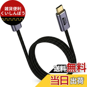 �y���������zUSB C �P�[�u�� 1.5m�y YITONGXXSUN �z�y100W PD�Ή�/USB 3.2 Gen 2x2-20Gbps�f�[�^�]��/8K/60Hz �f���o�͑Ή� �zPD3.0/QC3.0�������[�d �����ϋv�}�[�g�t�H���E�^�u���b�g�E�p�\�R���E�Q�[���@�̃^