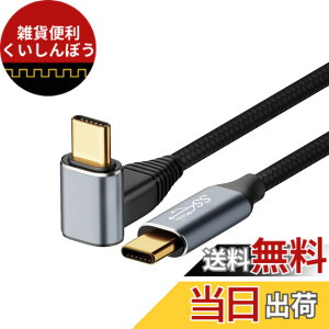 �y���������zType C to Type C �P�[�u�� L���^ 0.5m �y YITONGXXSUN �z USB C to USB C PD�Ή� 100W �}���[�d 4K@60Hz �f���o�� USB3.1 Gen2 10Gbps�����f�[�^�]�� �^�C�vC �P�[�u�� ���ϋv�i�C�����҂݃}�[�g�t�H���E