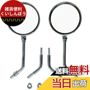 �y���������zMSMint Z2 �V���[�g�~���[ ���E�Z�b�g ���b�L ���l�W M10 GS400 GT380 KH400 KH250 Z400FX Z400GP GPZ400F GSX400E RZ250 RG250E XJ400 �[�t�@�[400 Z1 Z2 �����L�[ �S���� �G�C�v �J�u �Ȃ� (���b�L�V���o�[/