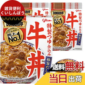 �y���������zDONBURI�� ���� 160gx10�� �]��O���R (�퉷�ۑ�/���H/���~/���[�����O�X�g�b�N/�ǂ�Ԃ�̂���/���g���g)