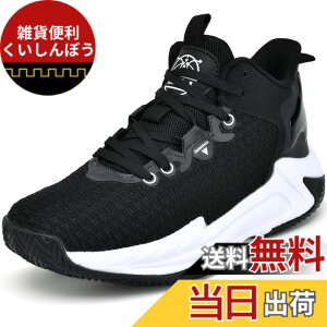 �y���������z[Beita Sports] �X�j�[�J�[ �� �o�X�P�b�g�V���[�Y �����Y �^���C �ϋv�� �����₷�� ���ɂ��� �ʊw �ʋ� �����d�� ���L �b�� 3e-4e 28.5�Z���`