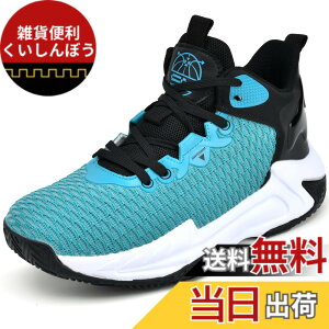 �y���������z[Beita Sports] �X�j�[�J�[ �u��- �o�X�P�b�g�V���[�Y �����Y �^���C �ϋv�� �����₷�� ���ɂ��� �ʊw �ʋ� �����d�� ���L �b�� 3e-4e 27.5�Z���`