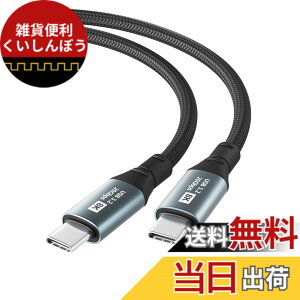 �y���������zUSB-C & USB-C �P�[�u��1.5m YITONGXXSUN 20Gbps�����f�[�^�]�� 100W �}���[�d 8K@60Hz�f���o�� USB3.2 Gen2x2 USB Type C �P�[�u�� Thunderbolt 3�ƌ݊������� �i�C�����҂� �X�}�[�g�t�H���E�^�u���b�g