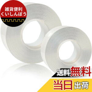 �y���������zufcgifcp(15mx30mm)���ʃe�[�v ���@�e�[�v ������ �̂�c�炸 �͂����� �i�m�e�[�v �h�J�r�e�[�v �䏊�R�[�i�[�e�[�v �L�b�`�� �����܃e�[�v �R���� ���ԃe�[�v ���@�\���ړI�e�[�v(
