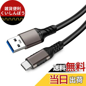 �y���������zUSB Type C �P�[�u�� 1m�yPOTRRCIUSUER�z USB-A to USB-C 10Gbps�����f�[�^�]�� USB3.1 Gen2 �P�[�u�� 60W�i3A/20V�j�}���[�d �^�C�vc �[�d�P�[�u��Xperia/Samsung/Asus Zenfone/Arrows/PS5�R���g���[���[ �^�C
