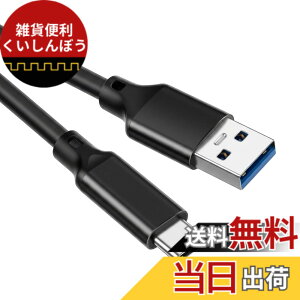 �y���������zUSB Type C �P�[�u�� 2m�yPOTRRCIUSUER�z USB-A to USB-C 10Gbps�����f�[�^�]�� USB3.1 Gen2 �P�[�u�� 60W�i3A/20V�j�}���[�d �^�C�vc �[�d�P�[�u�� Sony Xperia/Samsung/Asus Zenfone/Arrows/PS5�R���g���[���[ 