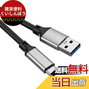 �y���������zUSB Type C �P�[�u�� 1m�yPOTRRCIUSUER�z USB-A to USB-C 10Gbps�����f�[�^�]�� USB3.1 Gen2 �P�[�u�� 60W�i3A/20V�j�}���[�d �^�C�vc �[�d�P�[�u�� Sony Xperia/Samsung/Asus Zenfone/Arrows/PS5�R���g���[���[ 