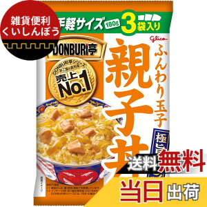 �y���������z�]��O���R DONBURI�� �e�q�� 3�H�p�b�N 180gx3��