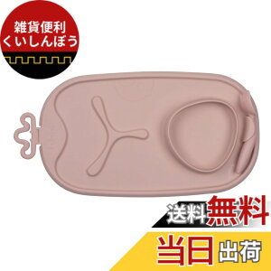 �y���������zb.box(�r�[�{�b�N�X)�yRoll + go mealtime mat ���[���A���h�S�[�~�[���^�C���}�b�g�zblush�u���b�V�� 101311