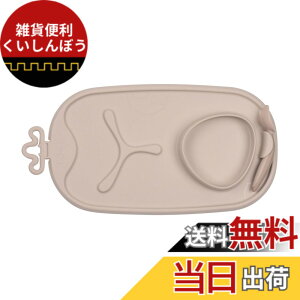 �y���������zb.box(�r�[�{�b�N�X)�yRoll + go mealtime mat ���[���A���h�S�[�~�[���^�C���}�b�g�zlatte���e 101309