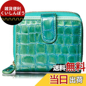 �y���������z[FRANCK ROSSINI] �C�^���A�� ���v enamel croco �w�����ڂ̓~�j���z�A���g�͒����z�xanan �f�ڏ��i �G�i���� �N���R ���f�B�[�X ��܂� ���z �J�[�h ���K ���N���N ���[ �t�@�X�i�[�^