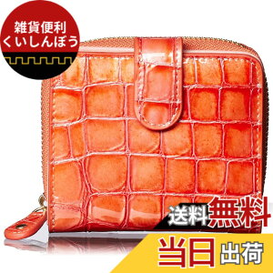 �y���������z[FRANCK ROSSINI] �C�^���A�� ���v enamel croco �w�����ڂ̓~�j���z�A���g�͒����z�xanan �f�ڏ��i �G�i���� �N���R ���f�B�[�X ��܂� ���z �J�[�h ���K ���N���N ���[ �t�@�X�i�[�^