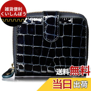 �y���������z[FRANCK ROSSINI] �C�^���A�� ���v enamel croco �w�����ڂ̓~�j���z�A���g�͒����z�xanan �f�ڏ��i �G�i���� �N���R ���f�B�[�X ��܂� ���z �J�[�h ���K ���N���N ���[ �t�@�X�i�[�^