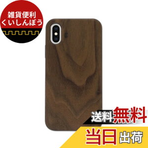 �y���������z[Pretimo] iPhone X �P�[�X �V�R�� �ؐ� �E�b�h �ӓ� ���C�����X�[�d�Ή� iPhone XS �Ή�