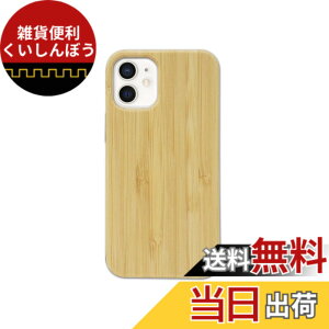 �y���������z[Pretimo] iPhone 12mini �P�[�X �V�R�� �ؐ� �E�b�h �| ���C�����X�[�d�Ή�
