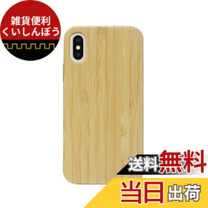 �y���������z[Pretimo] iPhone X �P�[�X �V�R�� �ؐ� �E�b�h �| ���C�����X�[�d�Ή� iPhone XS �Ή�
