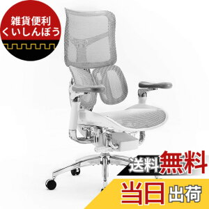 �y���������zSIHOO S300 �I�t�B�X�`�F�A �֎q �f�X�N�`�F�A �G���S�m�~�N�X �`�F�A�u2024���������w������5�i�K�����������K�������o�[�T�|�[�g��6D�A���A�[�����X�g��130°���N���C�j���O����
