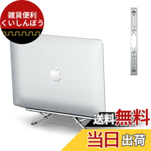 �y���������zNedea �܂肽���݉\�m�[�g�p�\�R���X�^���h�A��p�@�\�t���l�ԍH�w�f�X�N�r�A�X�΃L�[�{�[�h�Ή��AMacBook Air Pro�ADell�AHP�ALenovo 10-15.6�C���`�݊�