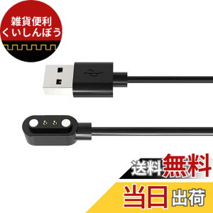 �y���������z�X�}�[�g�E�H�b�` �[�d�P�[�u�� ���C �z���� �[�d�� USB�[�d�� 2pin 4.0mm �Ή� �`���[�W���O �P�[�u���i2�s���Ԃ̋�����4mm)
