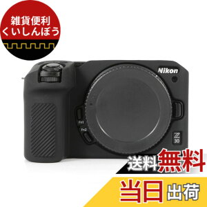 �y���������zRieibi Z30 �P�[�X�ANikon �j�R���p Z30�P�[�X �V���R���P�[�X Z30�Ή� �J�o�[ Z30�Ή� �J�����{�f�B�[�P�[�X ���̈ʒu�����m ����ɖW���� �W���X�g�t�B�b�g �U���ƏՌ��ɑς� ��G��
