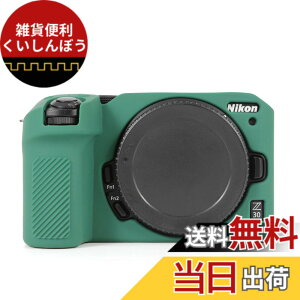 �y���������zRieibi Z30 �P�[�X�ANikon �j�R���p Z30�P�[�X �V���R���P�[�X Z30�Ή� �J�o�[ Z30�Ή� �J�����{�f�B�[�P�[�X ���̈ʒu�����m ����ɖW���� �W���X�g�t�B�b�g �U���ƏՌ��ɑς� ��G��