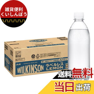 �y���������z�E�B���L���\�� �A�T�q���� �^���T�� ������ ���x�����X 500mlx32�{ [�Y�_��]