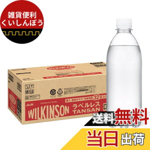 �y���������z�E�B���L���\�� �A�T�q���� �^���T�� ���x�����X 500mlx32�{ [�Y�_��]