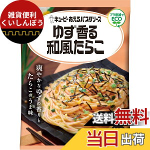 �y���������z�L���[�s�[ ������p�X�^�\�[�X �䂸���� �a�� ���炱23.9gx2