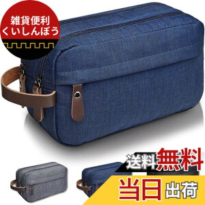 �y���������zTIMYU �g���x���|�[�` �����Y �R�X���|�[�` ���σ|�[�` 25x15x9cm ��e�� �y�� �h�� �݂艺�����[ �g�C���^���[�o�b�O �݂艺�� �����Y �V���v�� ���� �h�� ���ϕi�o�b�O �R�X���|�[