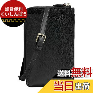 �y���������z[Four leaf] �y�{�v�̎��� �R���p�N�g�Ŕ��^�z ������� �{�v �X�}�z�V�����_�[ �����z �g�� �V�����_�[�o�b�O ���f�B�[�X �΂ߊ|�� �y�� ���z�ƈ�̌^ ��i ������ �X�}�z�P�[�X 