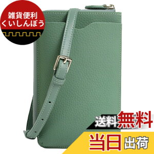 �y���������z[Four leaf] �y�{�v�̎��� �R���p�N�g�Ŕ��^�z ������� �{�v �X�}�z�V�����_�[ �����z �g�� �V�����_�[�o�b�O ���f�B�[�X �΂ߊ|�� �y�� ���z�ƈ�̌^ ��i ������ �X�}�z�P�[�X 