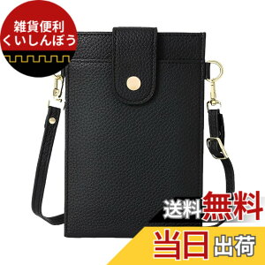 �y���������z[Four leaf] �y�X�}�z ���K �J�[�h������z �X�}�z�|�[�` ���f�B�[�X �΂߂��� �g�� �X�}�z �V�����_�[ �o�b�O �c�^ �y�� ���U�[ �����z ���K���� ��̌^ �|�V�F�b�g �T�R�b�V�� (�u