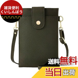 �y���������z[Four leaf] �y�X�}�z ���K �J�[�h������z �X�}�z�|�[�` ���f�B�[�X �΂߂��� �g�� �X�}�z �V�����_�[ �o�b�O �c�^ �y�� ���U�[ �����z ���K���� ��̌^ �|�V�F�b�g �T�R�b�V�� (�O