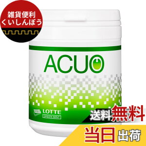 �y���������z���b�e ACUO(�O���[���~���g)�t�@�~���[�{�g�� 137gx6�� �y2024�����z